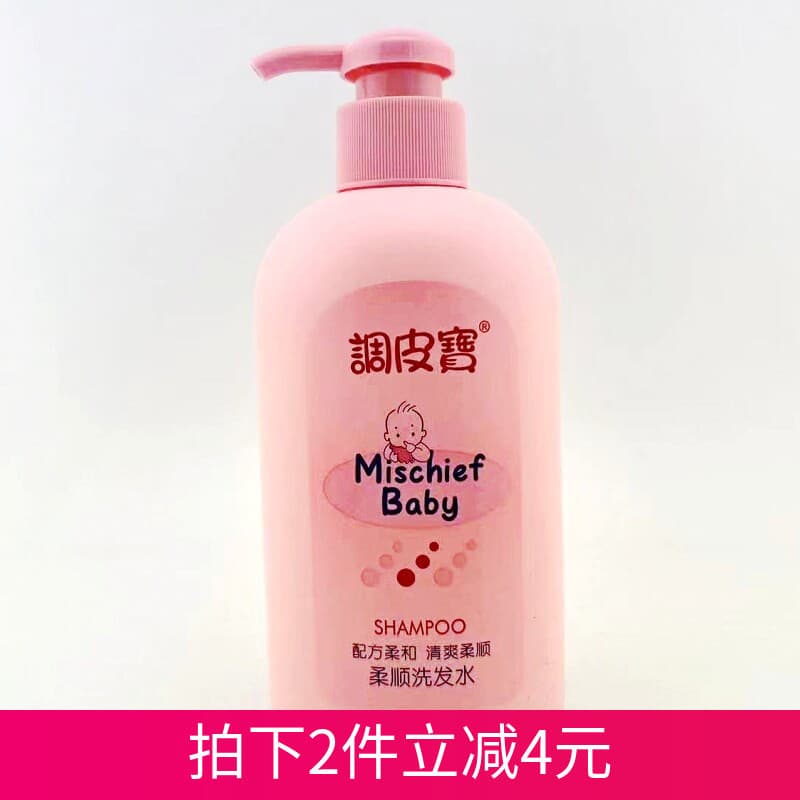 Naughty Baby Soft Shampoo 350ml Fórmula Macia Bebê Crianças Jovens Shampoo Limpo Refrescante Macio