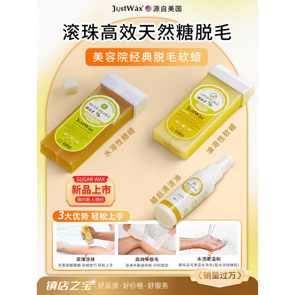 [SugarWax Depilação com açúcar Natural] Cera de abelha Creme de remoção de pelos Rolo Bola de cera macia Rolo de cera Pa