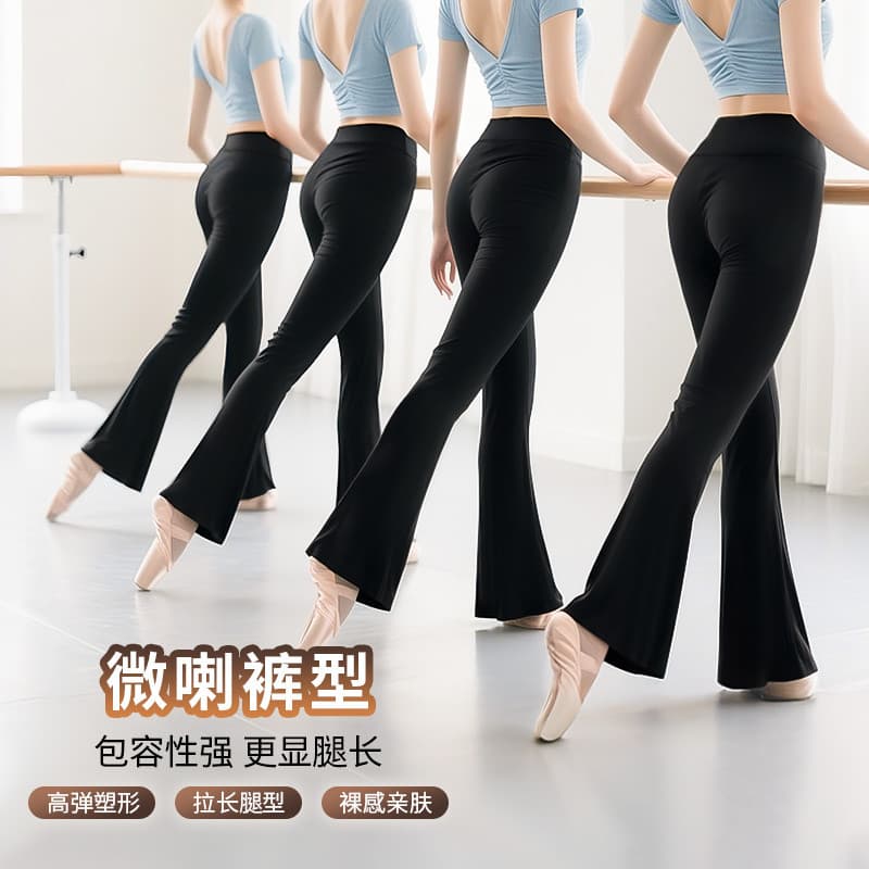 Calças de dança femininas retas Micro-queimadas calças de corpo terno de dança calças de prática de dança clássic