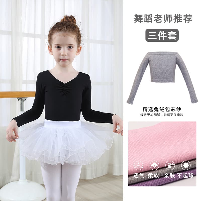 Roupas de dança infantil meninas preto roupas de prática roupas de dança saia de balé camisola terno dança chinesa ginás