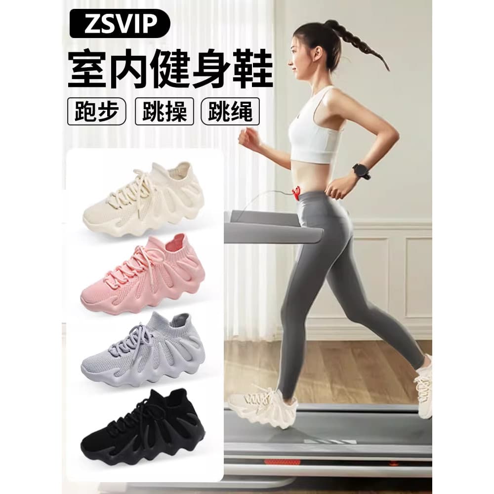 Americano Indoor esportes sapatos de Fitness feminino absorção choque correndo leve casa ginásio dedicado pular corda pu