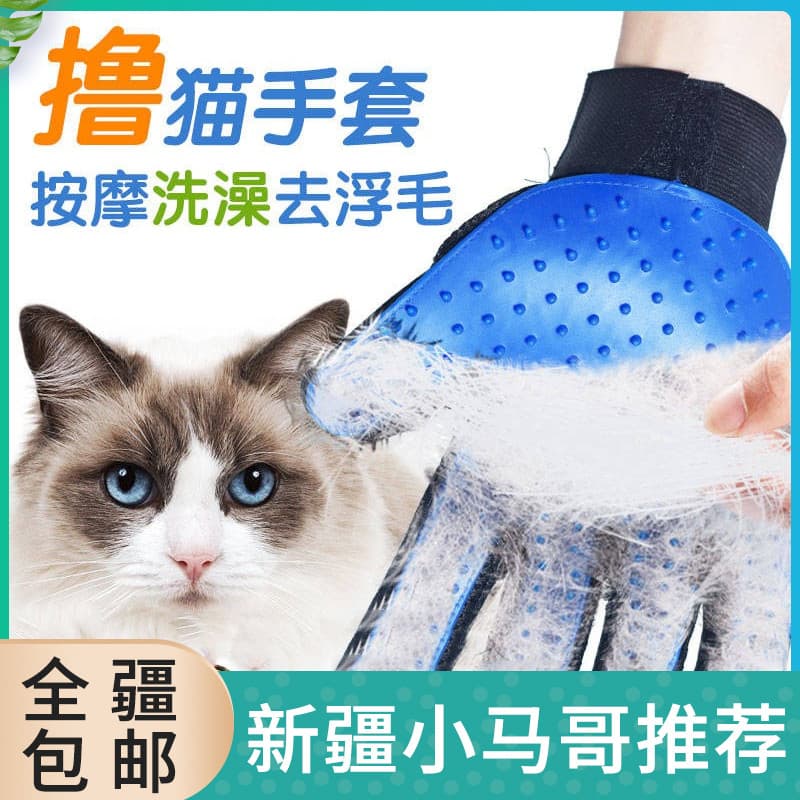 Luvas para gatos