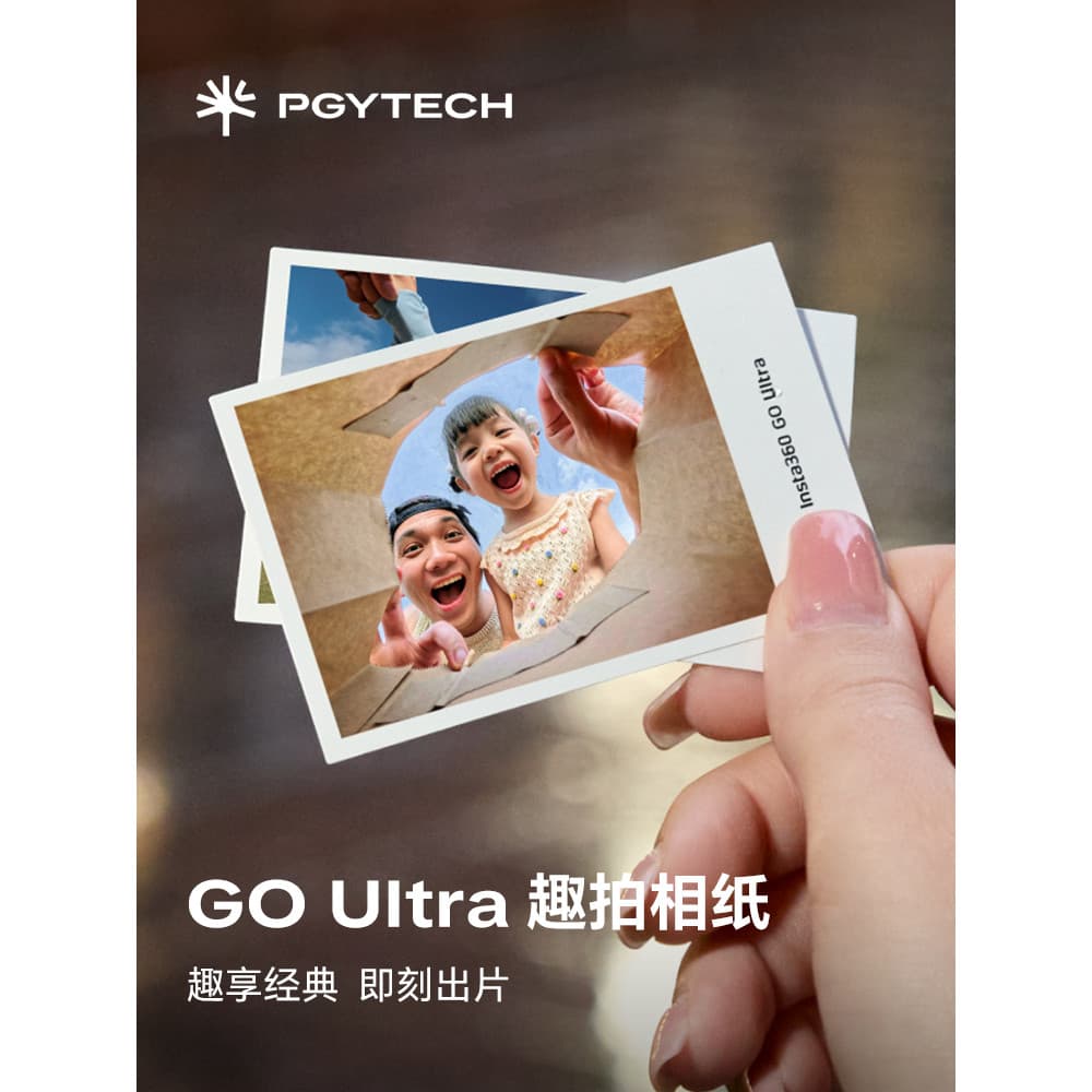 PGYTECH Papel fotográfico divertido adequado para pedra fotográfica Insta360GoUltra Color Print Photo Paper Dandelion Go