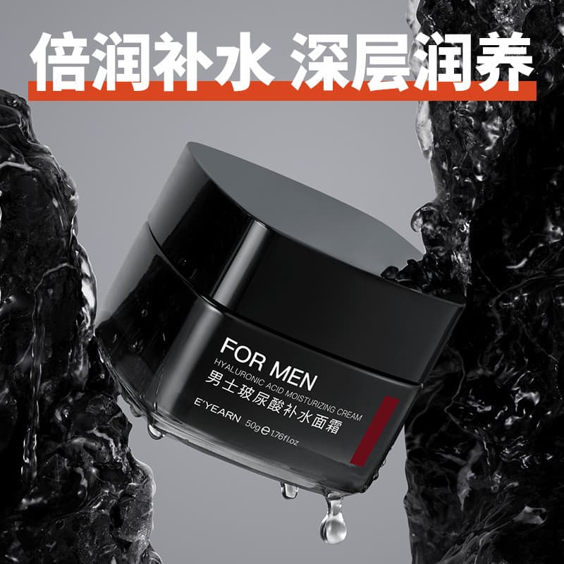Yiyang genuíno ácido hialurônico masculino creme hidratante umidade equilíbrio creme hidratante pele oleosa refrescante