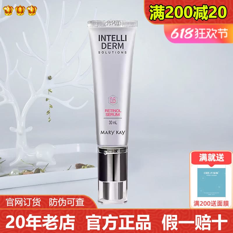 Mei Lin Kai Yi Tai Yan Retinol Night Essence Loção Hidratante Calmante Oficial Autêntico Cosméticos Hidratante