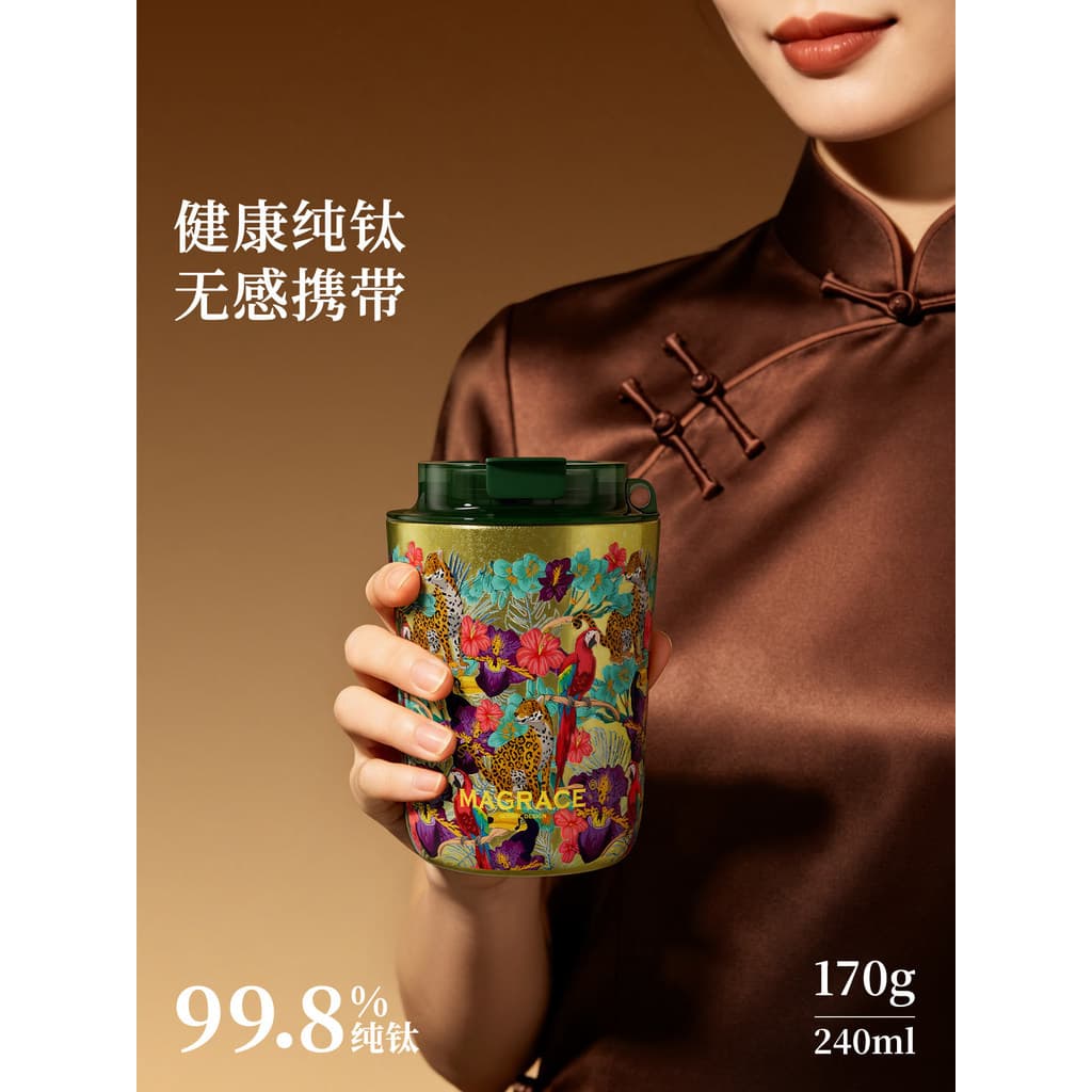 Ma Ruishi copo térmico de café de titânio puro copo de titânio feminino de alto valor acompanhando copo de água fria ani