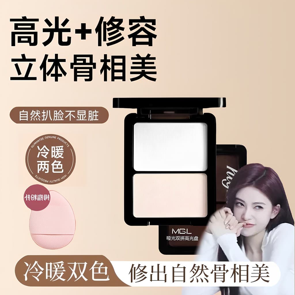 Chen Yuanyuan recomenda placa de contorno de ortografia dupla fosca de alto brilho, brilho Natural, rosto Facial tridime