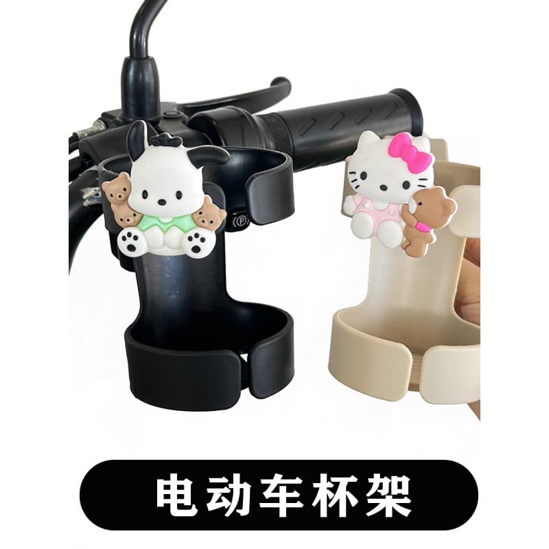 Suporte para garrafa de água para carro elétrico, novo estilo, influenciador, fofo, desenho animado, carrinho de bebê, s