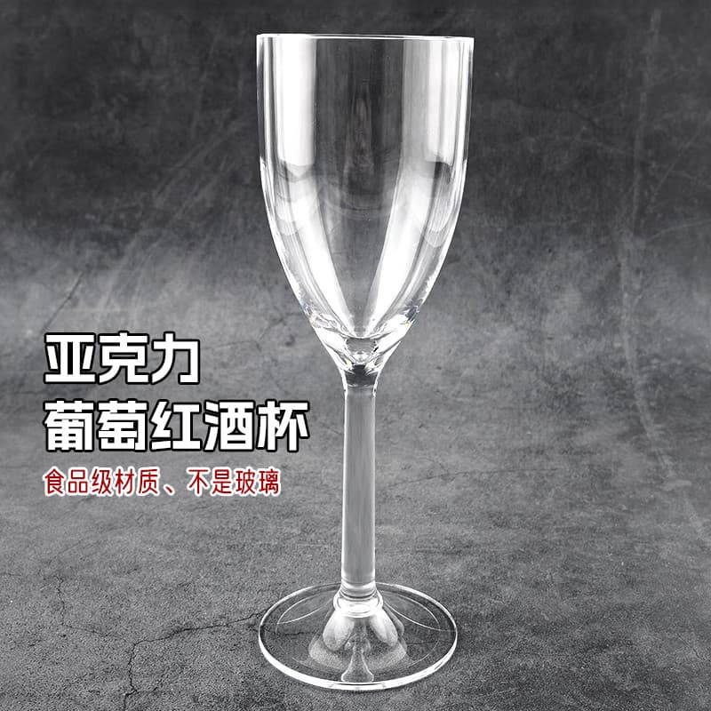 Copo de vinho de uva acrílico comercial plástico transparente taça de champanhe resistente a choques Hotel Brandy copo d