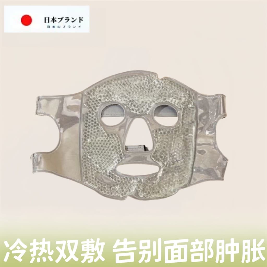 Japão Japão Japão JT Ice Pack Máscara Facial Pacote Facial Ferramenta útil Máscara Facial pós-beleza Pacote quente e fri