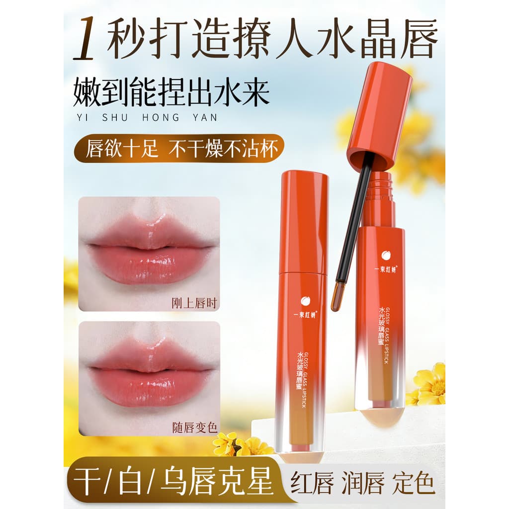 Brilho labial essência labial transparente camadas não-desbotamento copo antiaderente óleo labial genuíno feminino hidra