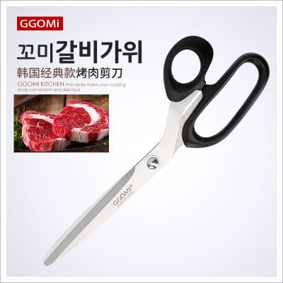 Komi Tesoura de Churrasco Curva Design Corte de Carne Mais Cabo para Economia de Trabalho Tesoura de Cozinha Churrasco