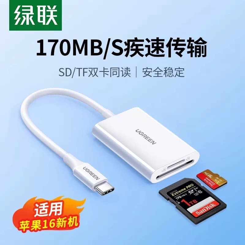 Lvlian typec leitor de cartão de alta velocidade tudo-em-um cartão de memória SD/TF conversão CF computador dupla utiliz