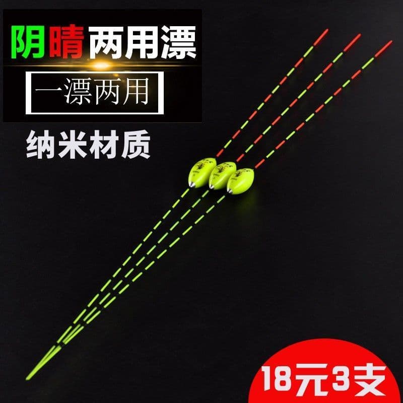 King Care Nano Fish Float Alta Sensibilidade Sunny Tail Crucian Carp Float Crucian Carp Float