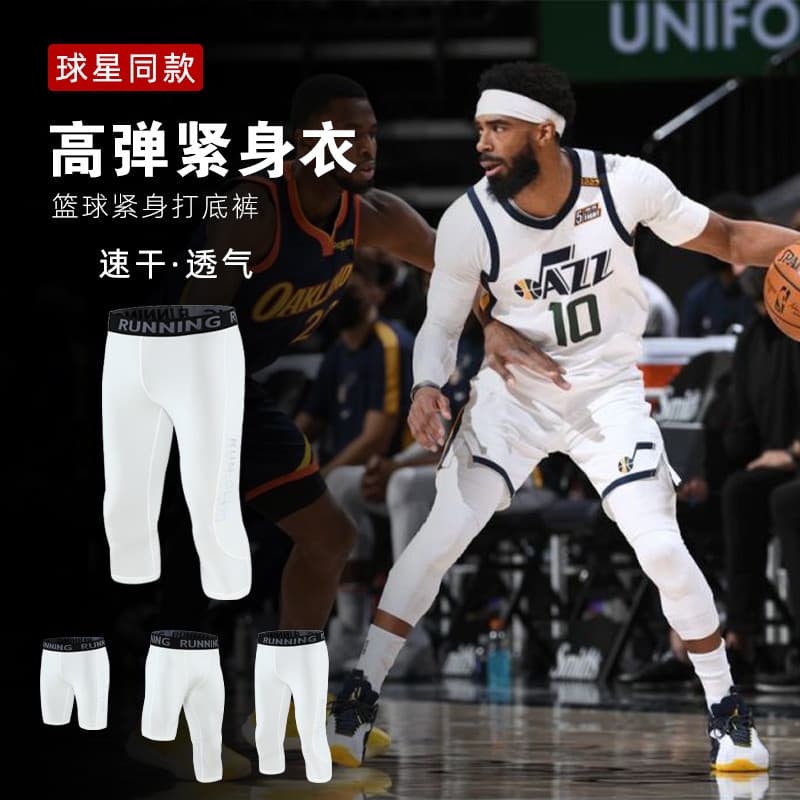 Esportes longos leggings curtos calças de basquete de perna única correndo leggings de treinamento de Fitness alta elást