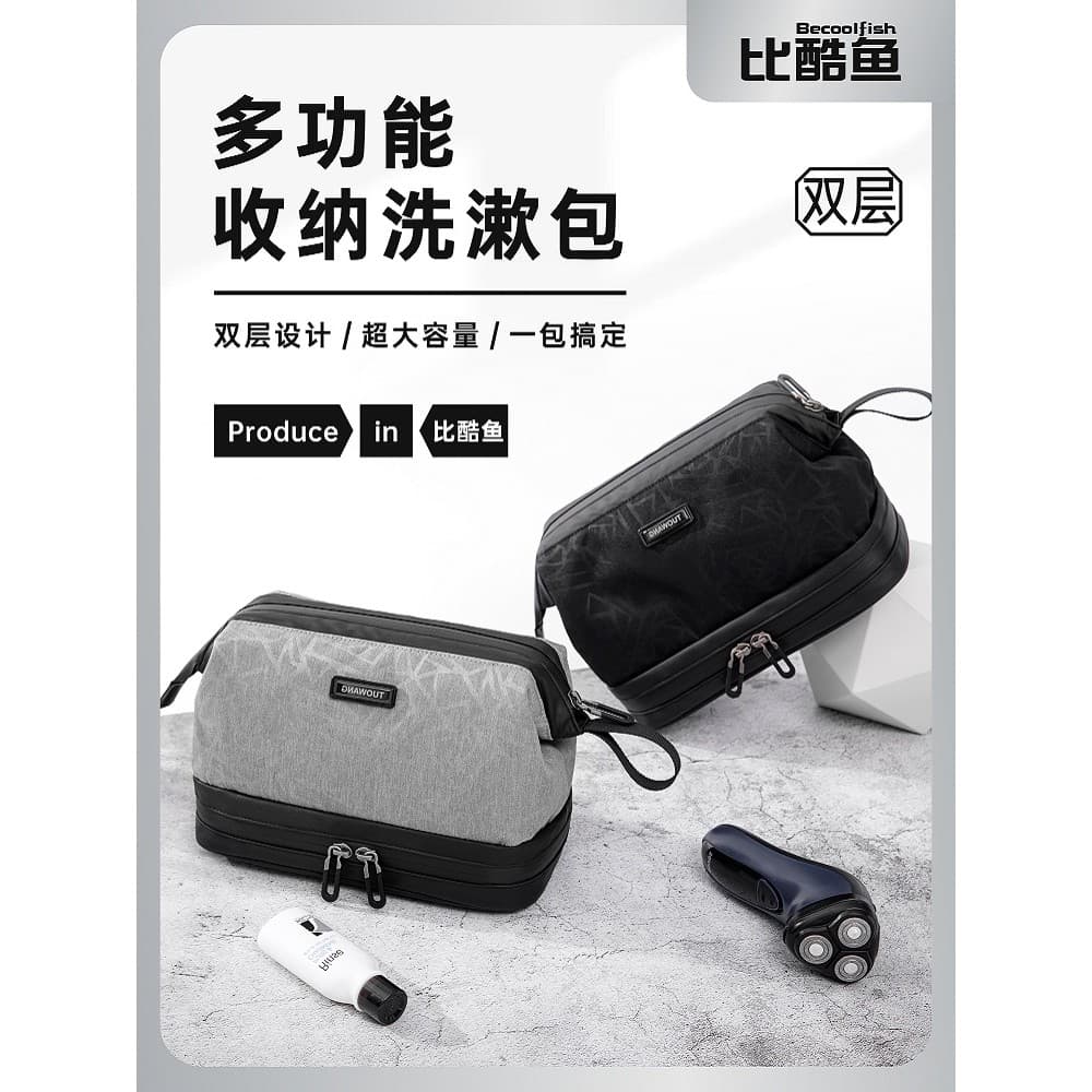 Saco de toalete masculino conjunto de viagem viagem de negócios portátil seco molhado separação saco de armazenamento sa