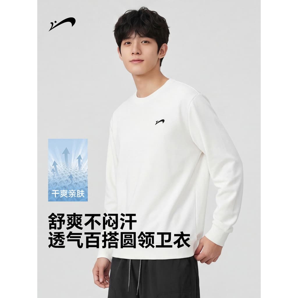 Nobre pássaro em torno do pescoço moletom masculino primavera outono 2026 solto manga comprida camiseta pulôver masculin