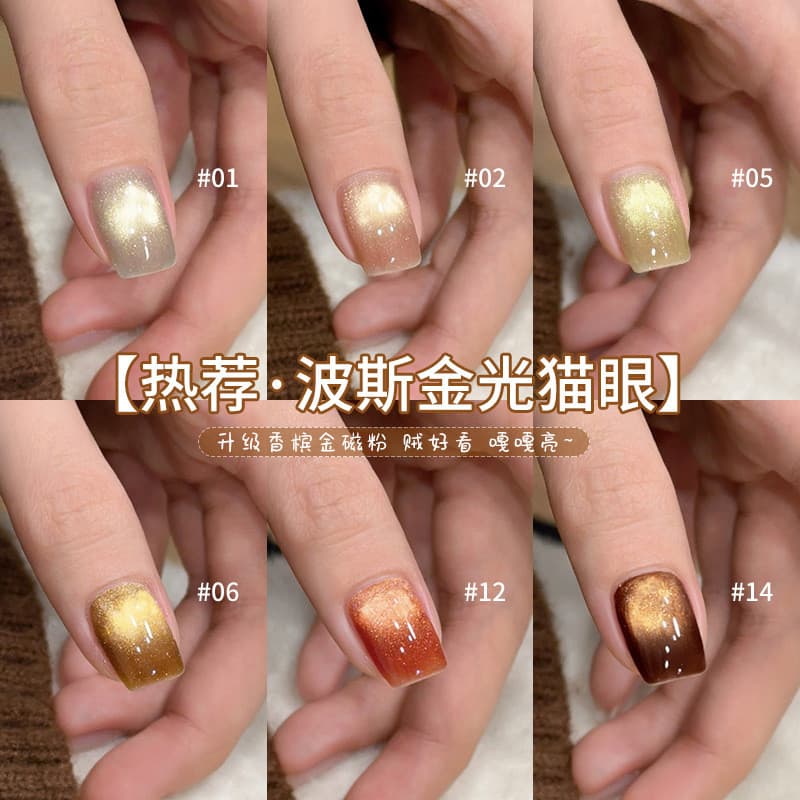 Cola de esmalte olho de gato dourado champanhe persa 2026 outono inverno branqueamento contas de vidro piscantes para Ma