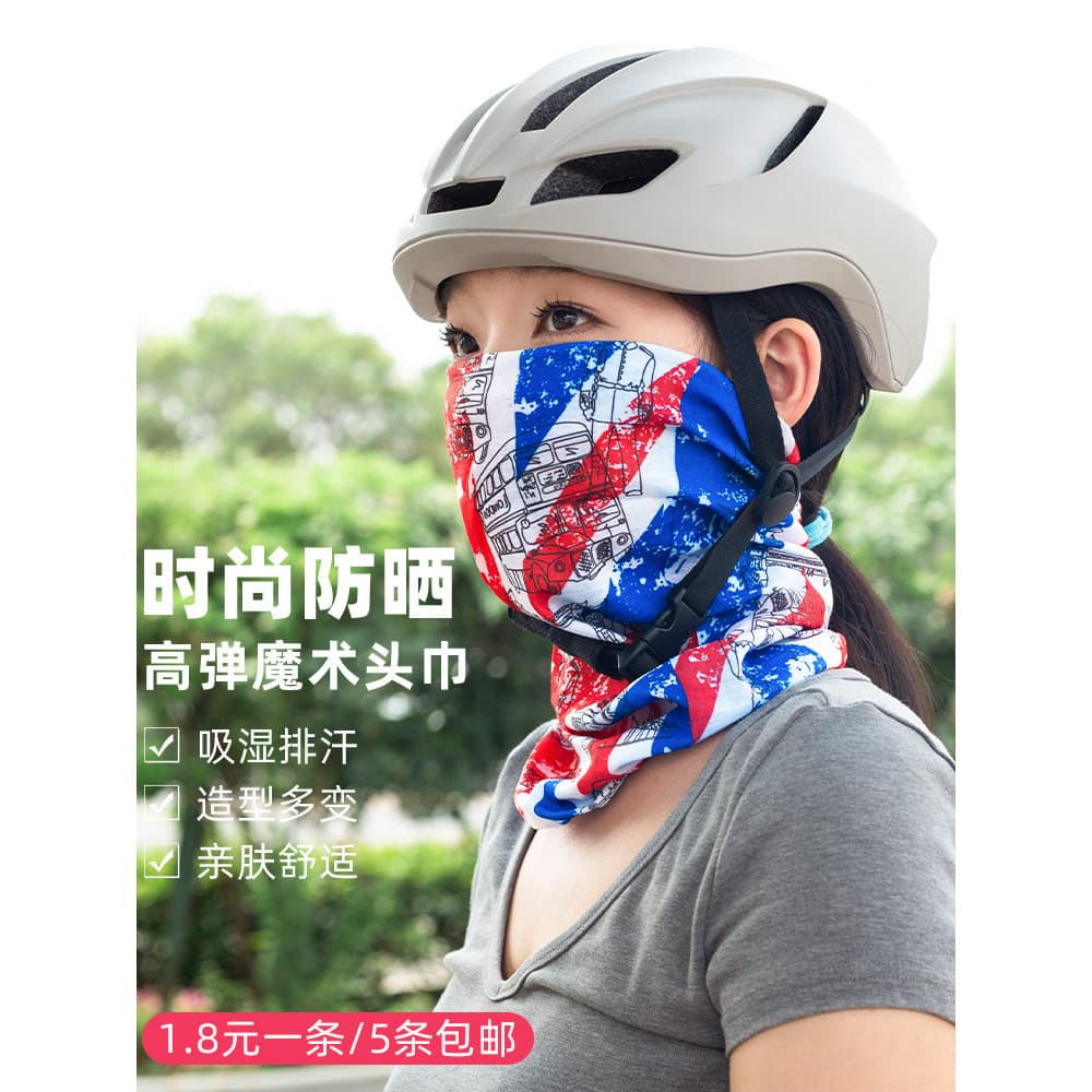 Verão protetor solar máscara facial capacete da motocicleta interior chapelaria masculino fino rosto toalha ciclismo peq