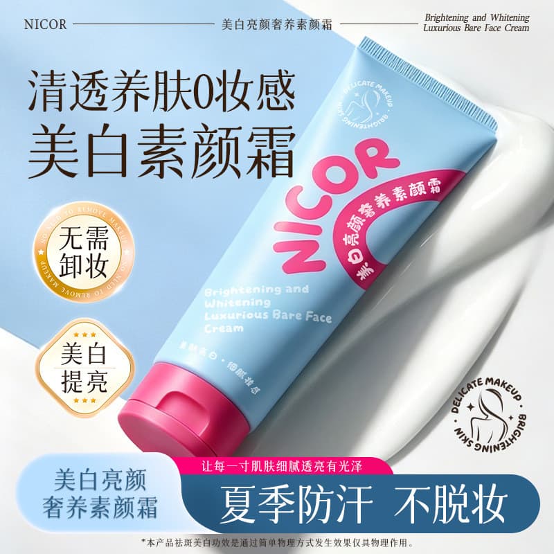 Nicor Creme Clareador Iluminador Corretivo de Luxo Verão À Prova de Suor Não-Take-Off Maquiagem Clara 0 Maquiagem Natura