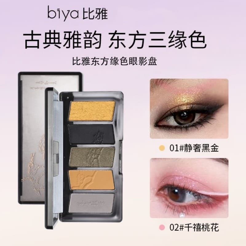 Biya Biya Novo Estilo Oriental Edge Paleta de Sombras Clássico Fosco Perolado Outono Inverno Portátil de Longa Duração R