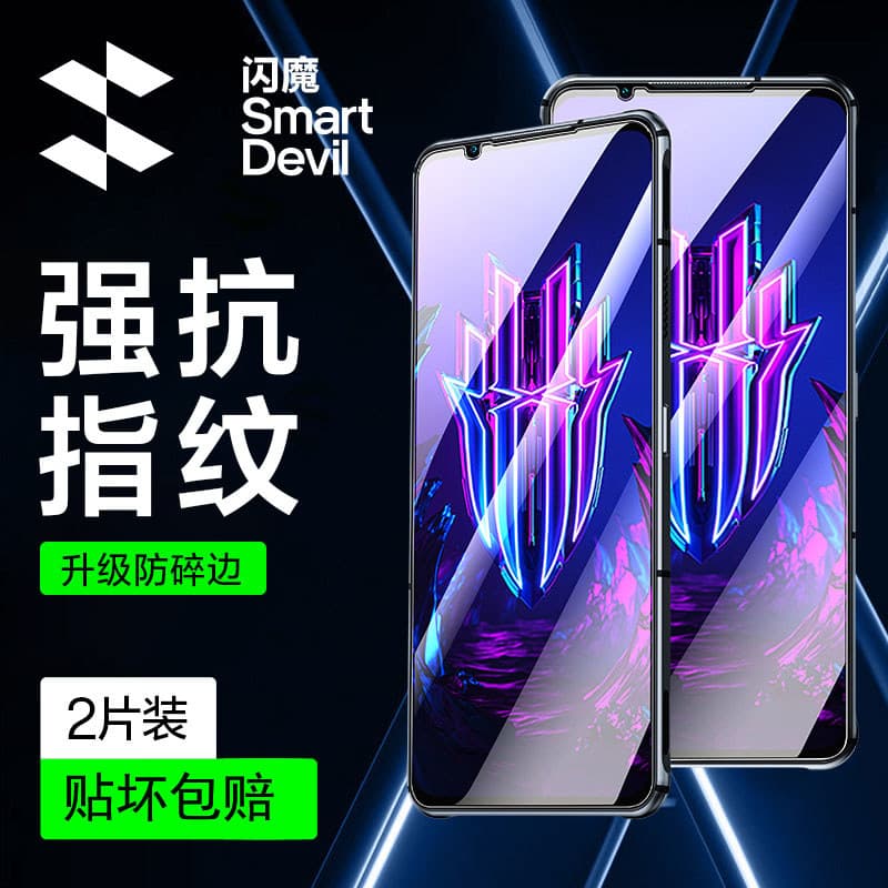 Flash Magic Adequado para Red Devil 11pro + Filme Temperado Red Devil 8pro Nubia Z50Ultra Filme para Celular z50spro Tel