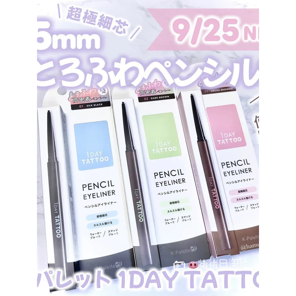 ESTOQUE PRONTO!Japão K-Palette 1 DAY TATUAGEM Delineador à prova d'água de longa duração à prova de suor e manchas