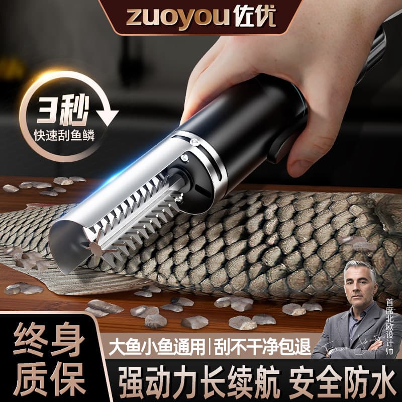 [Selection] New electric scale scraper, commercial waterproof automatic scale remover, fully automatic scale removal mac
