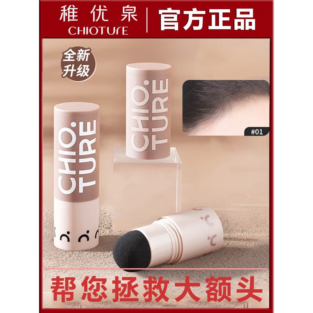 Zhiyouquan linha fina em pó preto enchimento ferramenta útil capa testa alta à prova dwaterproof água à prova de suor re