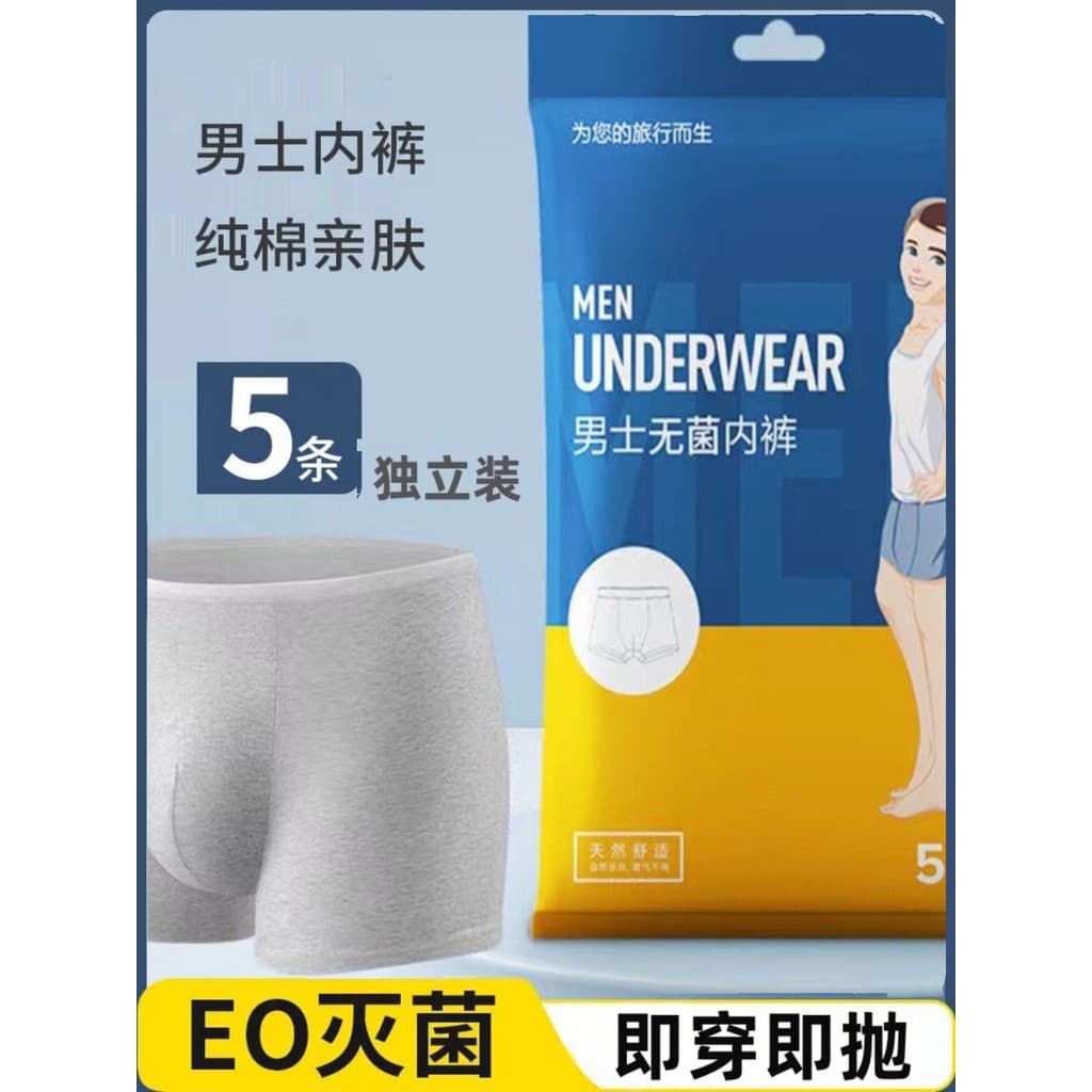 Homens roupa interior descartável puro algodão estéril viagem Boxer Shorts maternidade confinamento feminino viagem de n