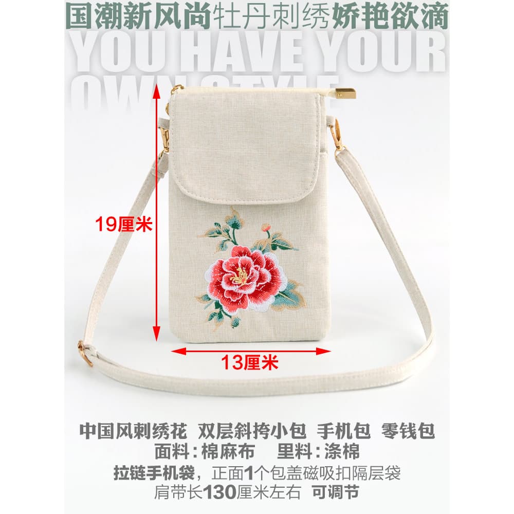 2026 estilo chinês bordado flor saco do telefone móvel saco do mensageiro verão pequeno saco mudança chave saco de algod