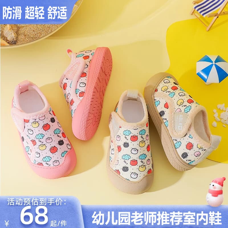 Sapatos internos de jardim de infância 2025 novo estilo outono meninas entrada sapatos de pano de jardim sola macia anti