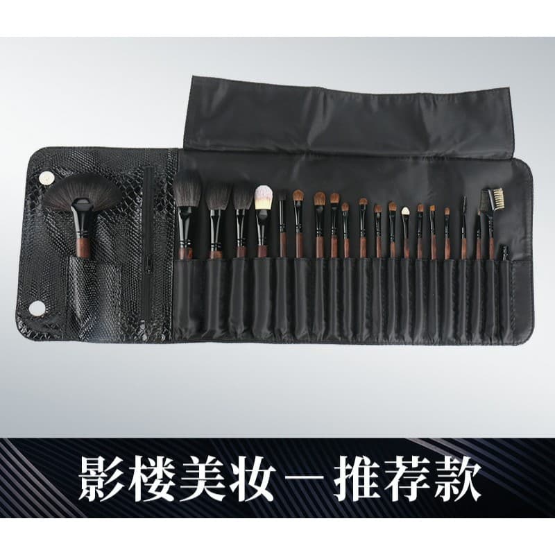 Novo estilo 21 pincéis de maquiagem gigante conjunto macio conjunto completo Animal cabelo estúdio maquiagem artista pro
