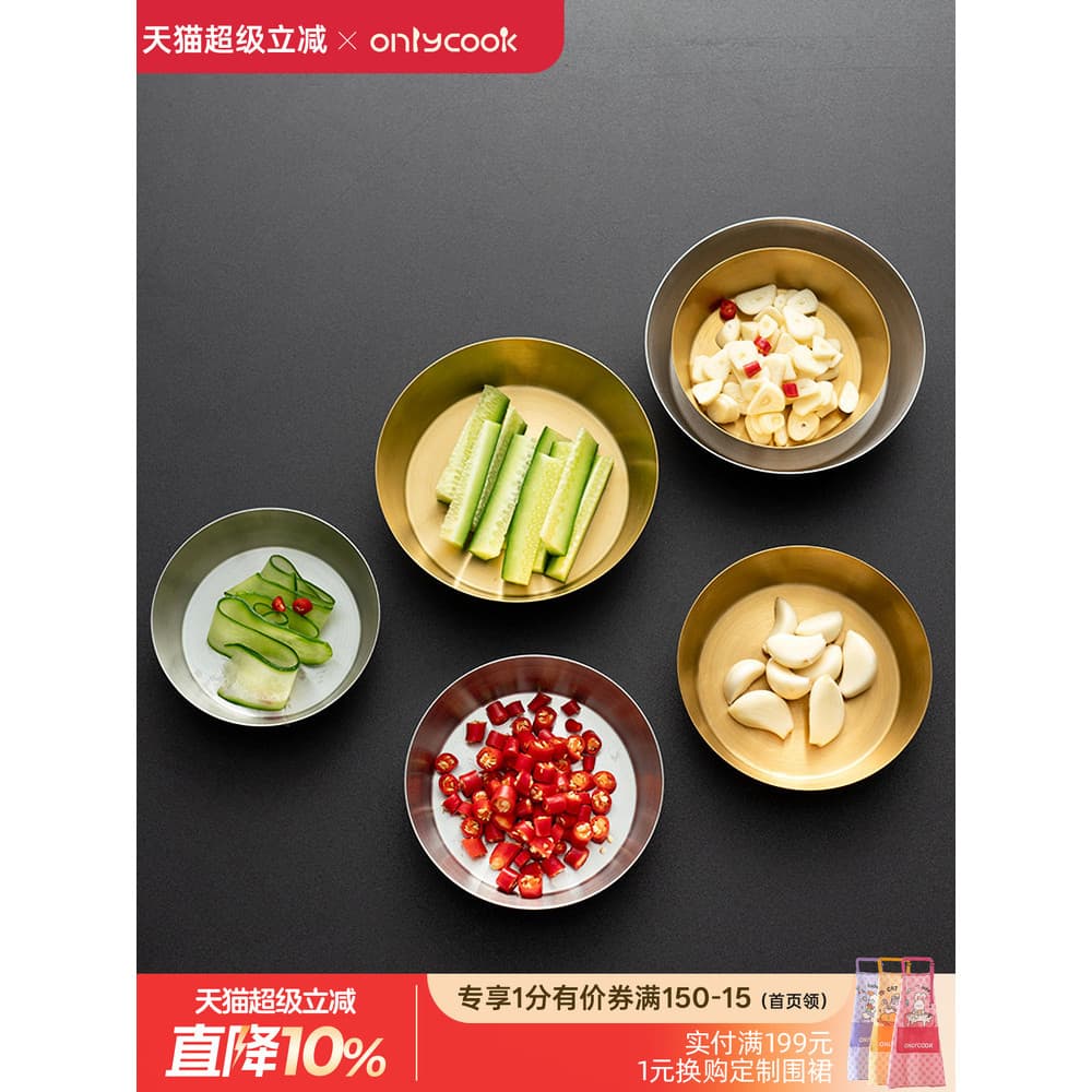 Onlycook 304 aço inoxidável pequeno prato tempero prato pequeno prato pequeno tempero prato molho de soja vinagre prato
