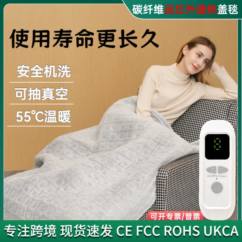 Cobertor de aquecimento elétrico padrão britânico 230V Cobertor de aquecimento de fibra de carbono China Hong Kong Cober