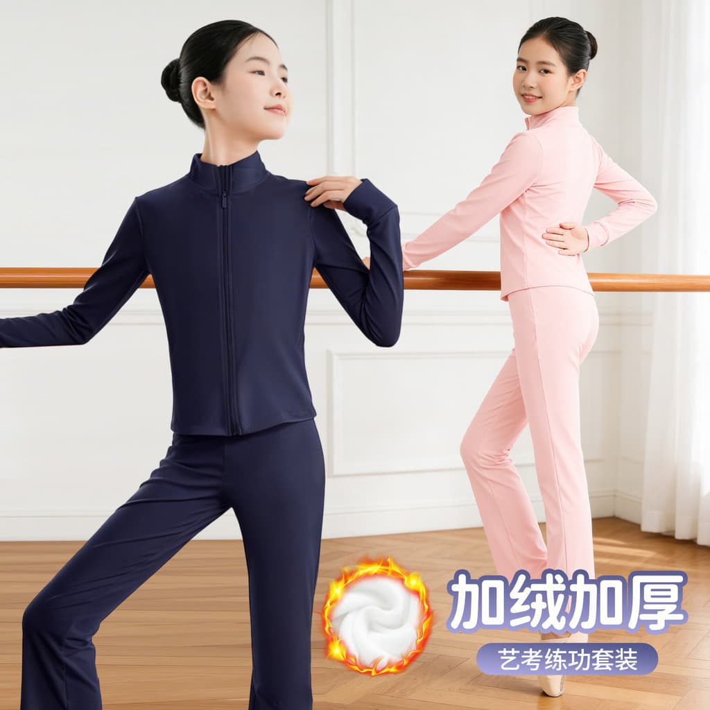 Roupas de dança infantil forro de lã quente terno meninas Ballet primavera outono roupas de prática de manga comprida ja