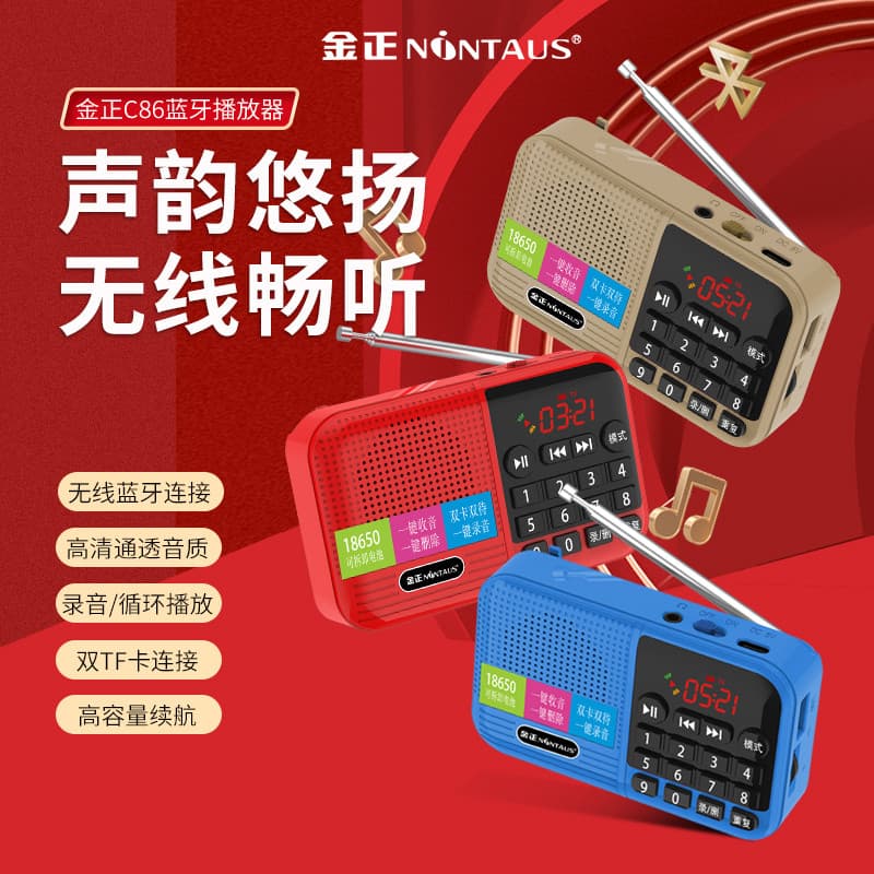 Jinzheng C86 Novo Estilo Rádio Multifuncional Idosos Mini Cartão de Carregamento Estéreo Alto-falante Jogador Portátil