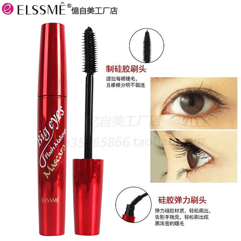 Elssme auto-beleza maquiagem rápida estilo longo rímel raízes claras Curling à prova dwaterproof água Anti-manchas EY-14