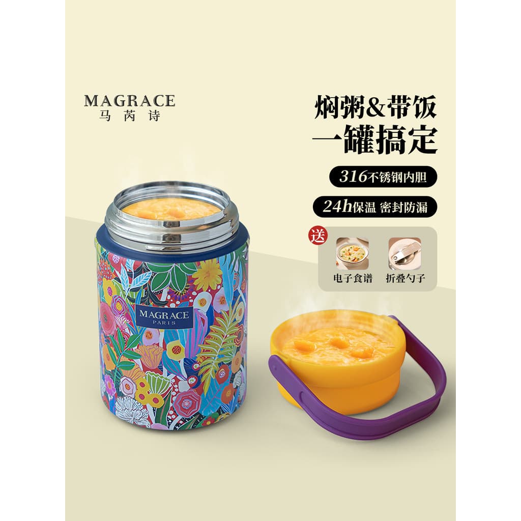 Ma Ruishi 316 aço inoxidável portátil flor mar guisado copo de alto valor escritório ao ar livre portátil isolamento gui