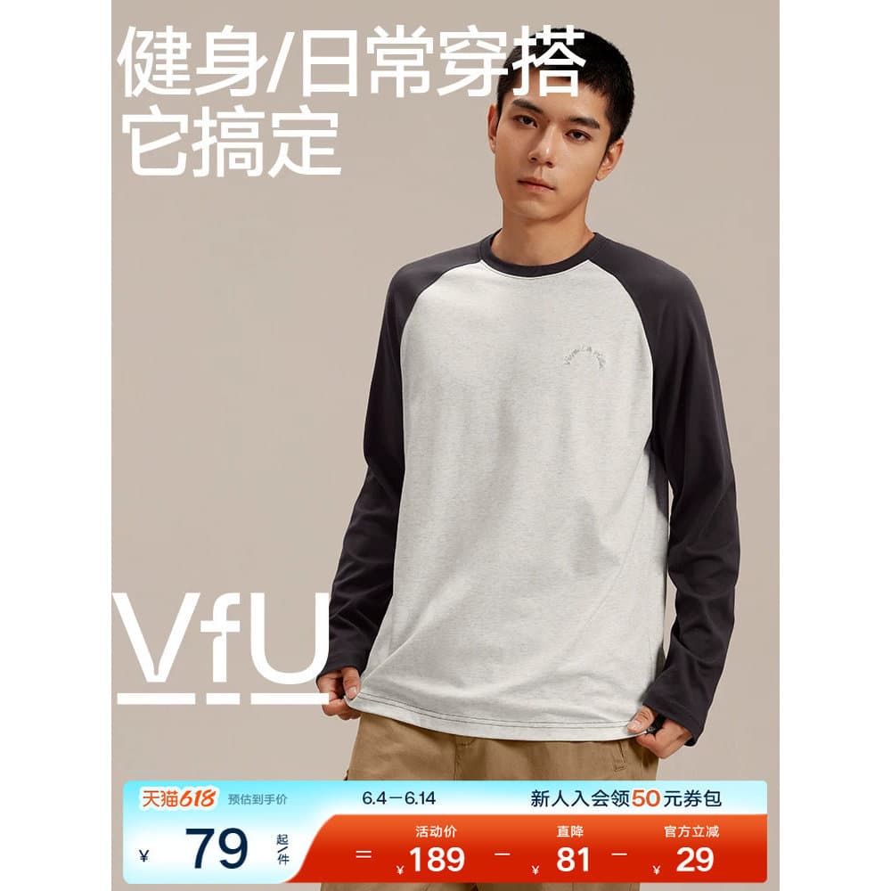 VfU camiseta de manga comprida masculina feminina esportes de secagem rápida topo treinamento de Fitness ao ar livre cor