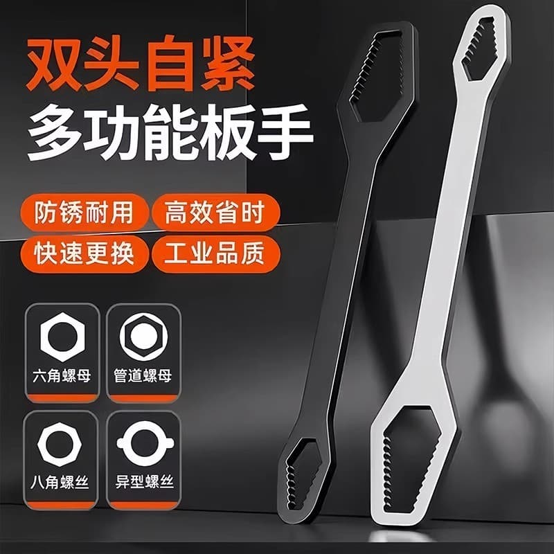 Auto-aperto chave Universal multifuncional dupla cabeça ficar chave Torx óculos chave estreita ajustável rápido W