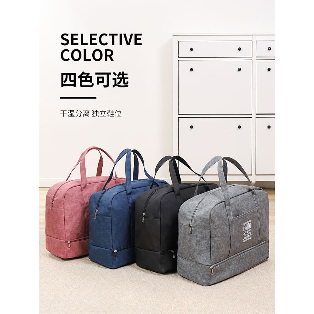 Bolsa de viagem portátil de grande capacidade, à prova d'água, unissex, separação seca e úmida, equipamento Fitness, bol