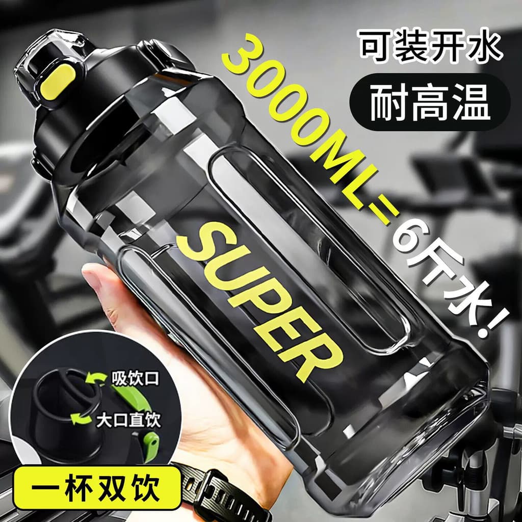 3.000ml copo de água grande capacidade masculino 2026 novo estilo esportes ao ar livre portátil canteiro de obras grande