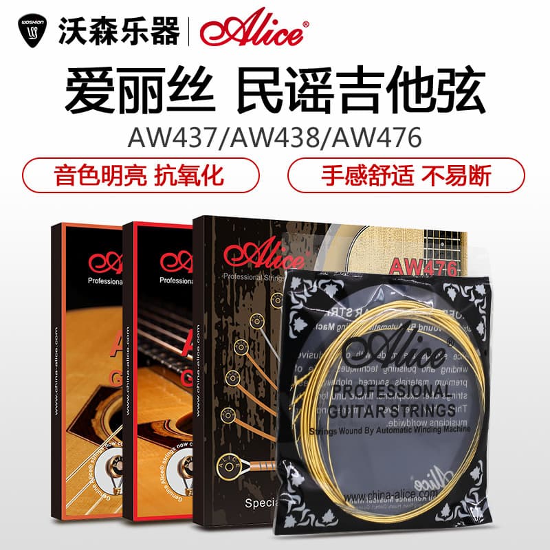 Alice Cordas de guitarra AW437 438 Conjunto completo de cordas para violão acústico Conjunto completo de acessórios Conj