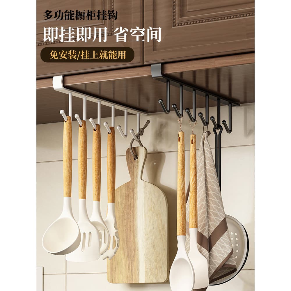 Rack de cozinha sob o armário, colher, pá, armazenamento de utensílios de cozinha, ferramenta útil, sem perfuração, mult