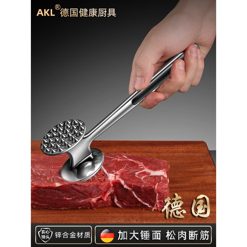 Martelo de carne solta alemão, ferramenta de bife, batedor de carne especial, martelo de carne doméstico, ferramenta úti