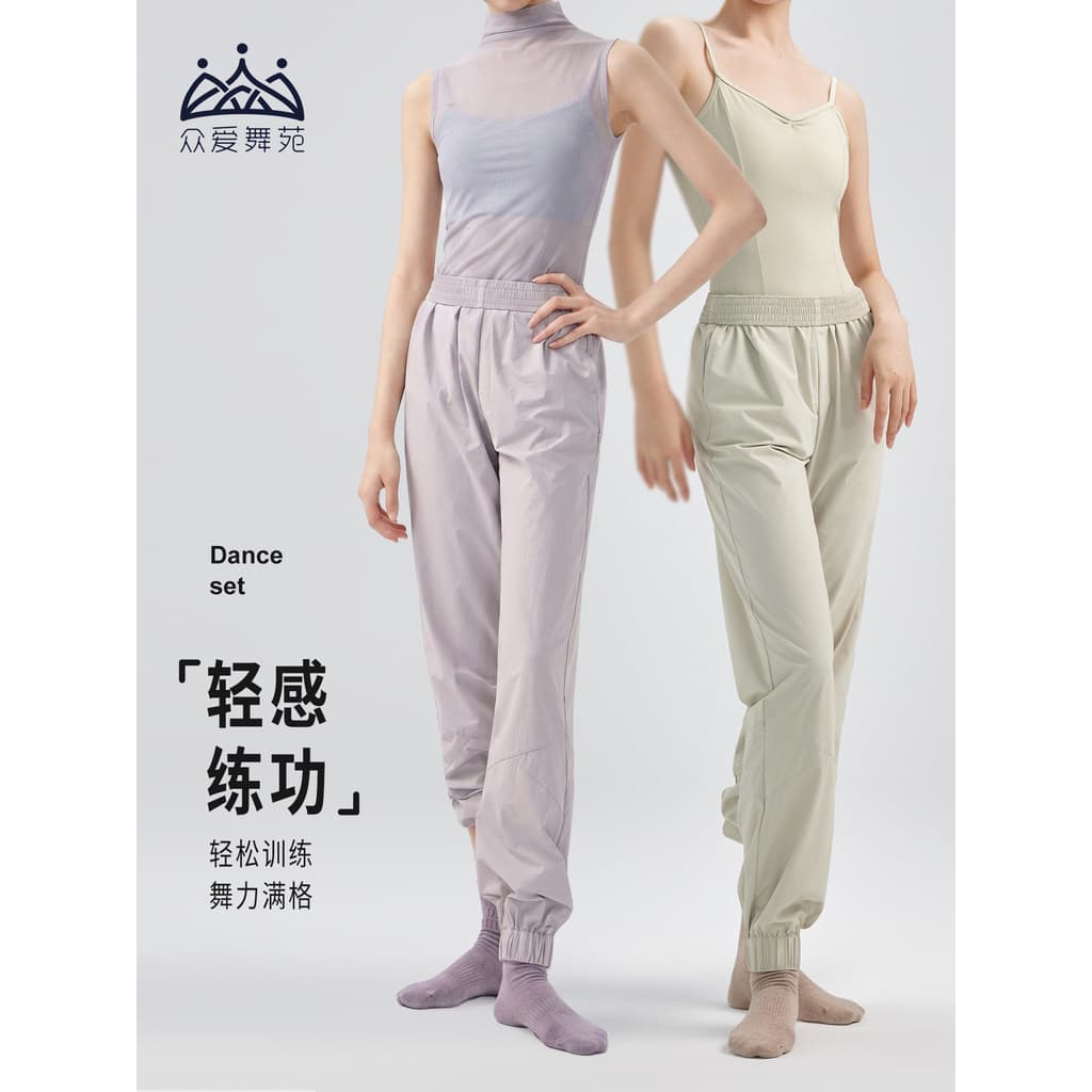 Zhongaiwuyuan calças de aquecimento para mulheres e adultos, calças de prática de dança moderna, roupas de prática corpo