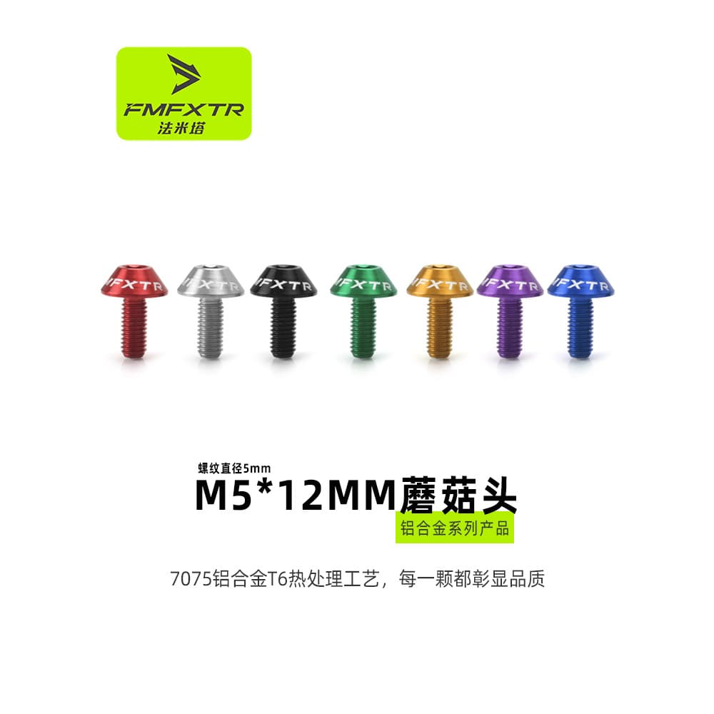 Parafuso de gaiola para garrafa de água, liga de alumínio, Mountain Bike, aço inoxidável, 5*12, parafuso Universal para