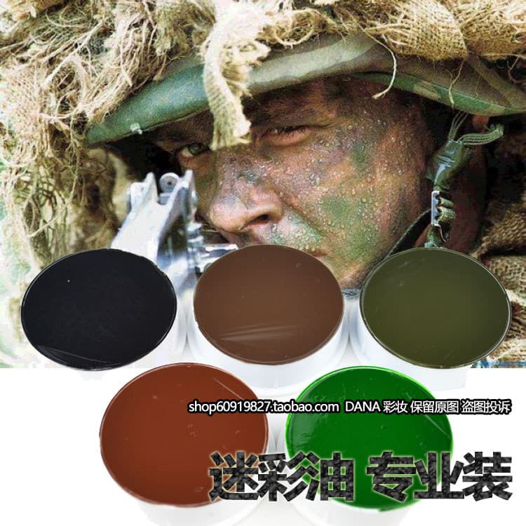 Ventilador militar de óleo de cor militar ao ar livre CS Field Battle Stage Maquiagem Treinamento militar Desempenho inf