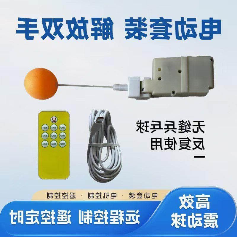 Novo tipo Plug-In atualizado, controle remoto cronometrado, vizinho, interativo, bola de alto salto, tênis de mesa, ferr
